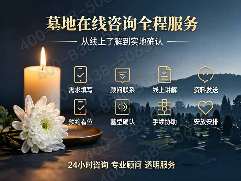 天山陵园戈壁与绿洲交界处的墓区苍茫又宁静，墓碑矗立诉说着生命的永恒